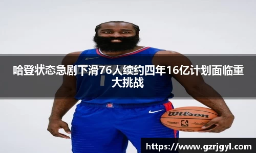 南宫ng娱乐